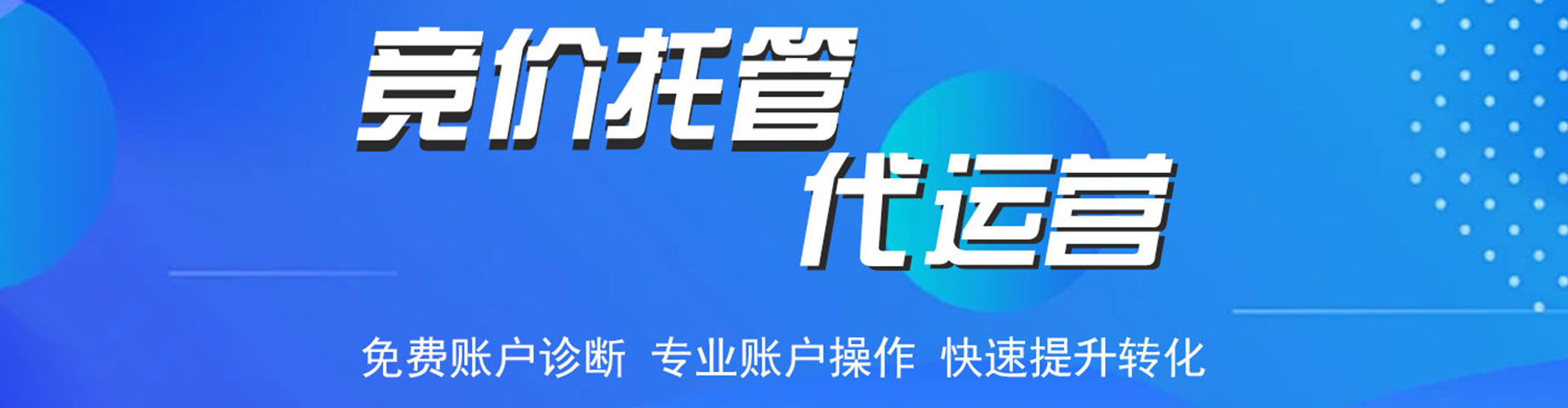 阿克苏百度推广排名
